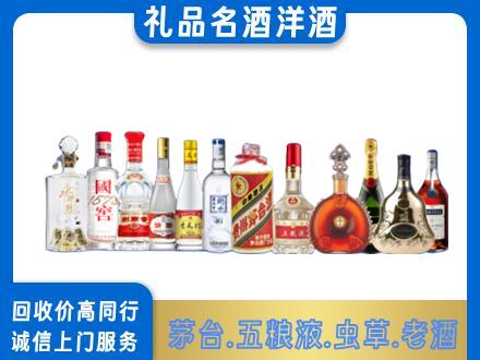 中卫市沙坡头烟酒回收店