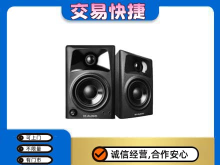 中卫市沙坡头家电回收音响.jpg