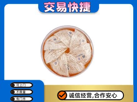 中卫市沙坡头礼品回收燕窝礼盒套餐.jpg