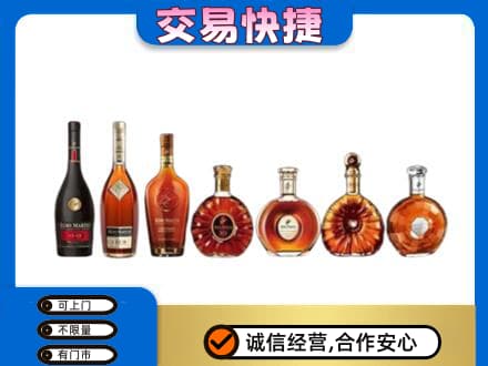 中卫市沙坡头回收洋酒