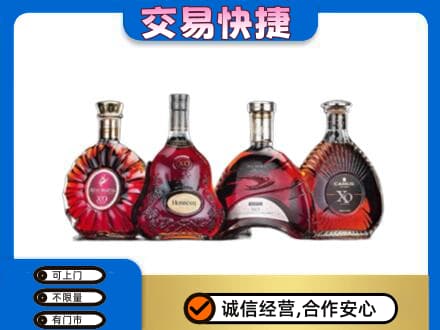 中卫市沙坡头回收老洋酒