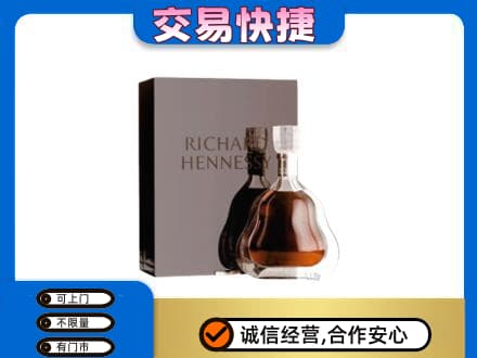 中卫市沙坡头回收李察