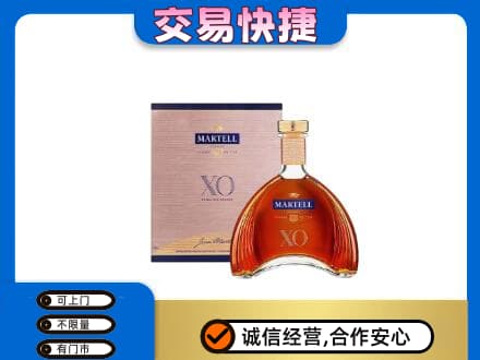 中卫市沙坡头回收马爹利