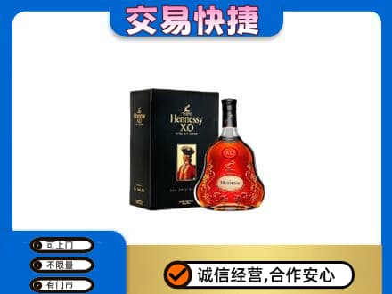 中卫市沙坡头回收轩尼诗
