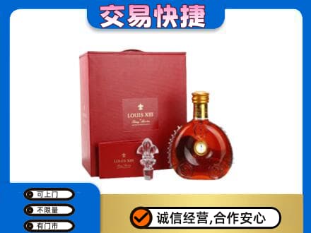 中卫市沙坡头回收李察礼盒