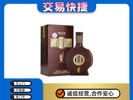 中卫市沙坡头名酒回收习酒.jpg