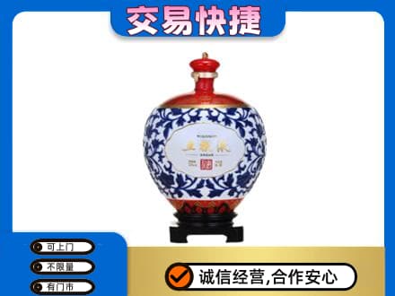 中卫市沙坡头名酒回收五粮液5.jpg