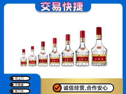 中卫市沙坡头名酒回收五粮液礼盒.jpg