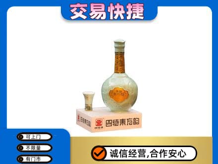 中卫市沙坡头名酒回收四特酒.jpg