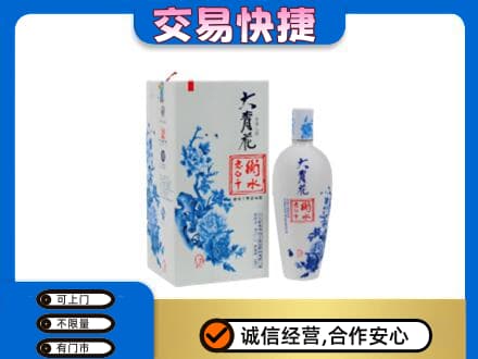 中卫市沙坡头名酒回收老白干大青花.jpg