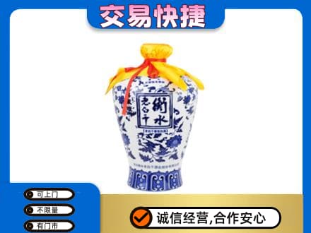 中卫市沙坡头名酒回收老白干青花坛.jpg
