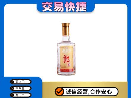 中卫市沙坡头名酒回收郎酒.jpg