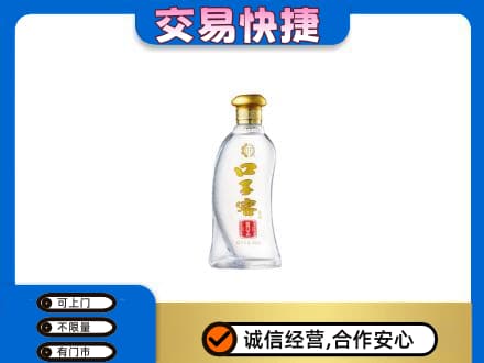 中卫市沙坡头名酒回收口子窖.jpg