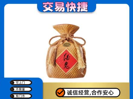 中卫市沙坡头名酒回收酒鬼酒.jpg