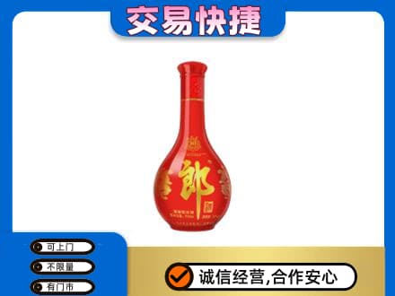 中卫市沙坡头名酒回收红花郎.jpg