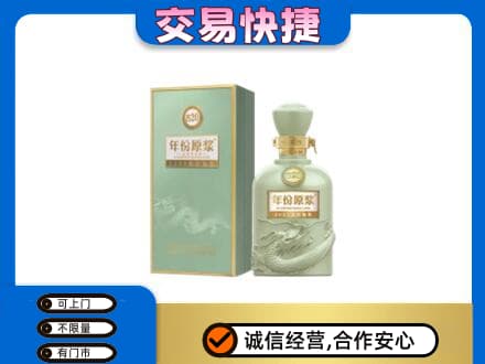 中卫市沙坡头名酒回收古井贡酒.jpg