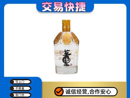 中卫市沙坡头名酒回收董酒.jpg