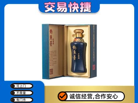中卫市沙坡头名酒回收钓鱼台.jpg