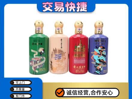 中卫市沙坡头茅台回收走出四国.jpg