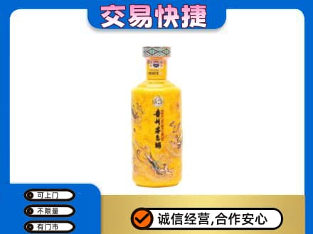 中卫市沙坡头茅台回收散花飞天.jpg