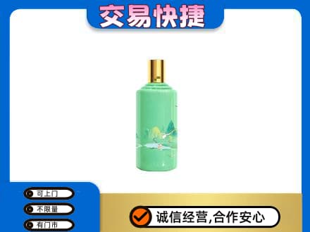 中卫市沙坡头茅台回收24节气.jpg