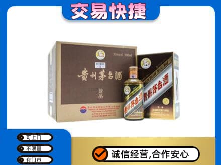 中卫市沙坡头茅台回收彩釉珍品.jpg
