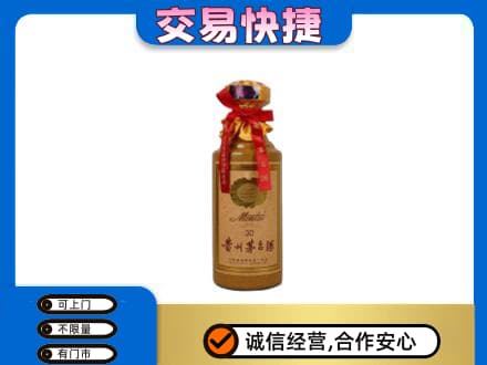 中卫市沙坡头茅台回收30年份.jpg