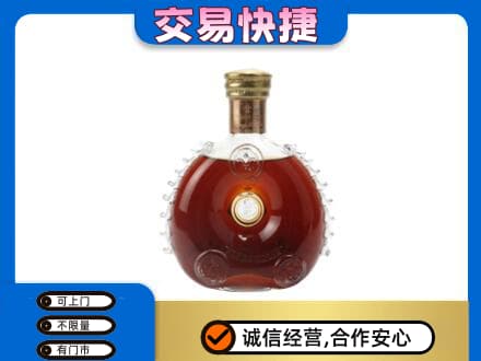 中卫市沙坡头洋酒回收路易十三空瓶.jpg